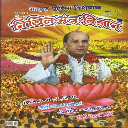 Document_65 Document_65