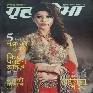 Grihshobha ( December 1st 2015 )