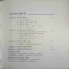 Document_65