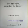 Document_66