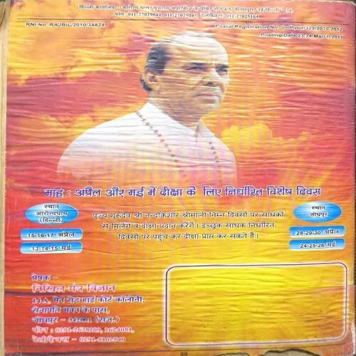 Document_66 Document_66