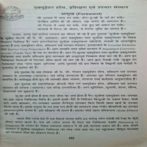 Document_66 Document_66