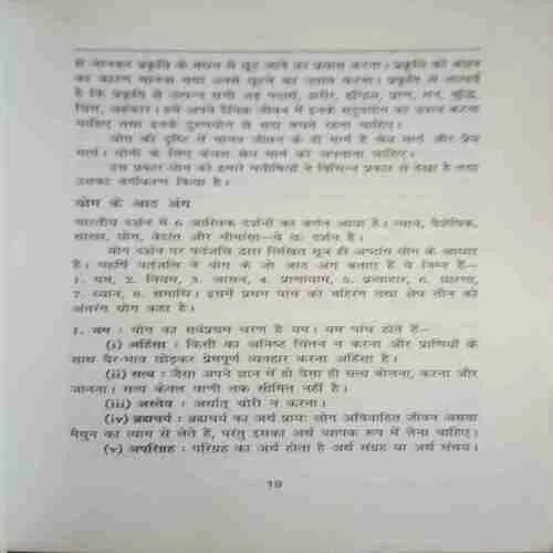 Document_66