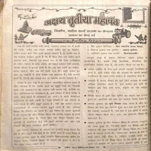 Document_67 Document_67