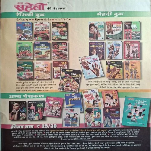 Document_67 Document_67