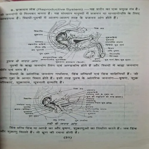 Document_67 Document_67