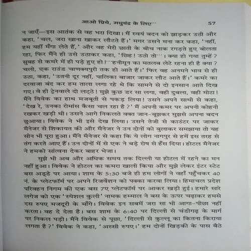 Document_67