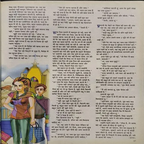 Document_68 Document_68