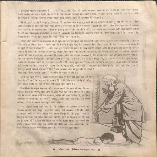 Document_68 Document_68