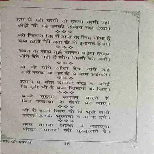 Document_68 Document_68