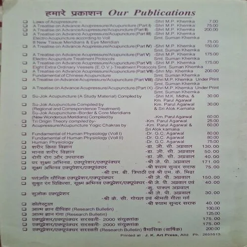 Document_68 Document_68