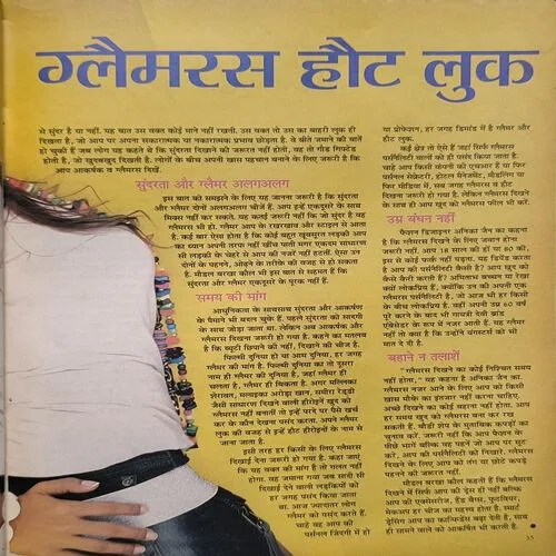 Document_69 Document_69