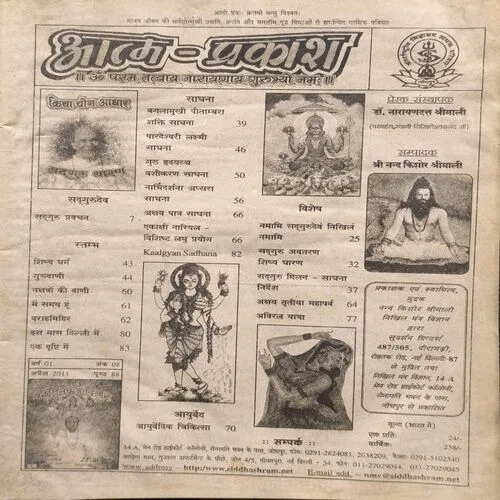 Document_69 Document_69