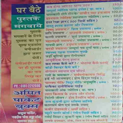 Document_69 Document_69