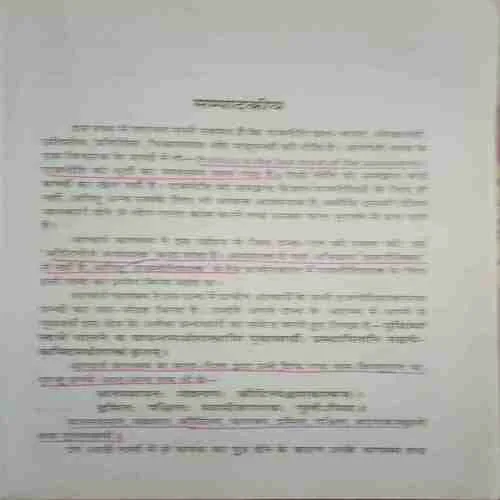 Document_69 Document_69