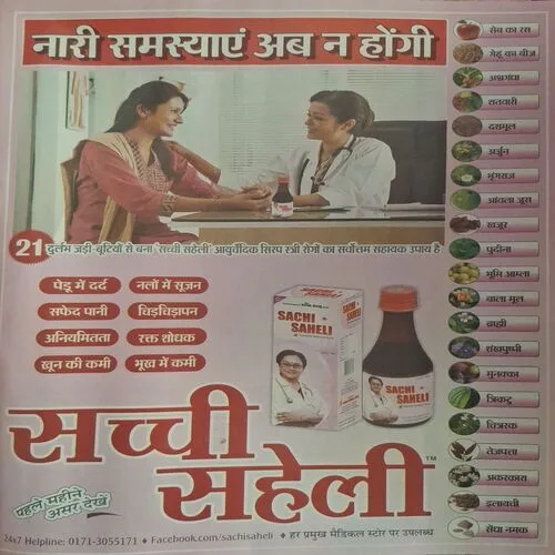 Document_7 Document_7