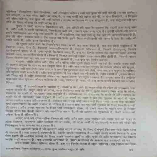 Document_7