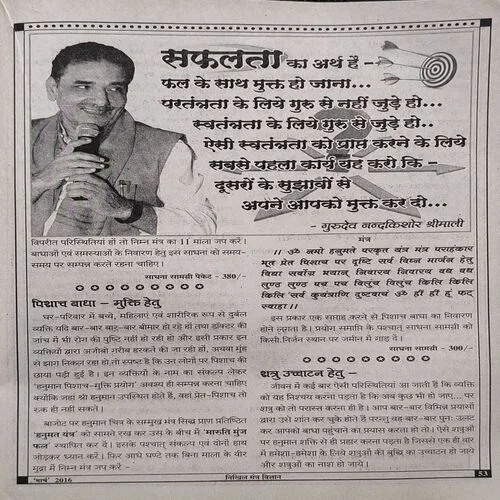 Document_7 Document_7