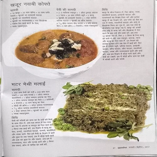 Document_7 Document_7