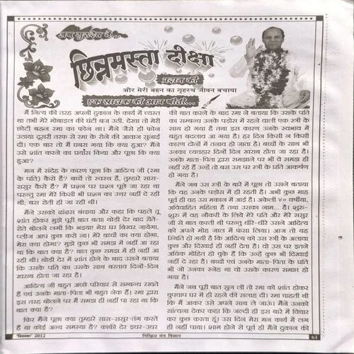 Document_7 Document_7