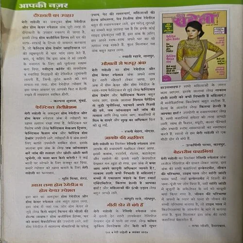 Document_7 Document_7