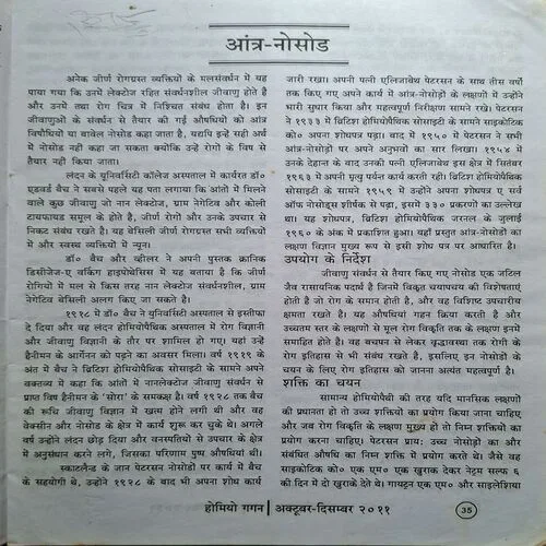 Document_7 Document_7