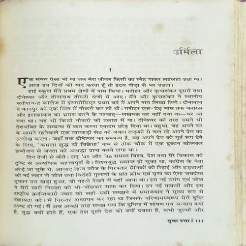 Document_7 Document_7