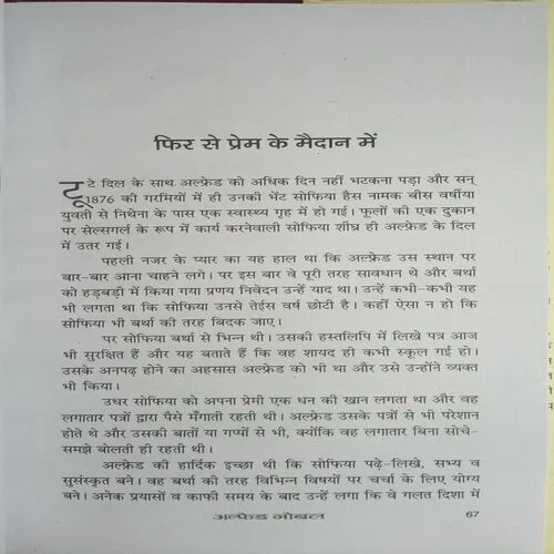 Document_7