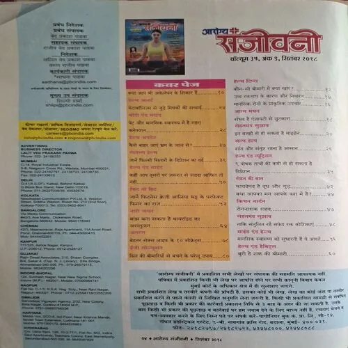 Document_70 Document_70