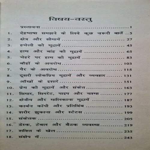 Document_70 Document_70