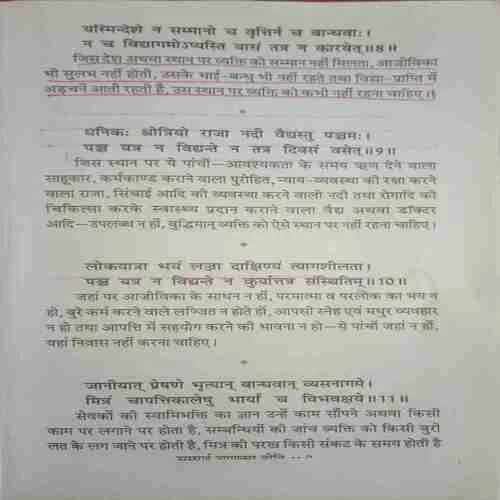 Document_70 Document_70