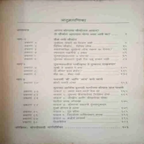 Document_71 Document_71