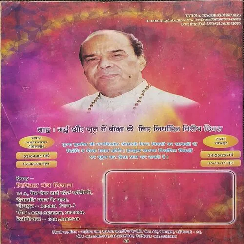 Document_71 Document_71