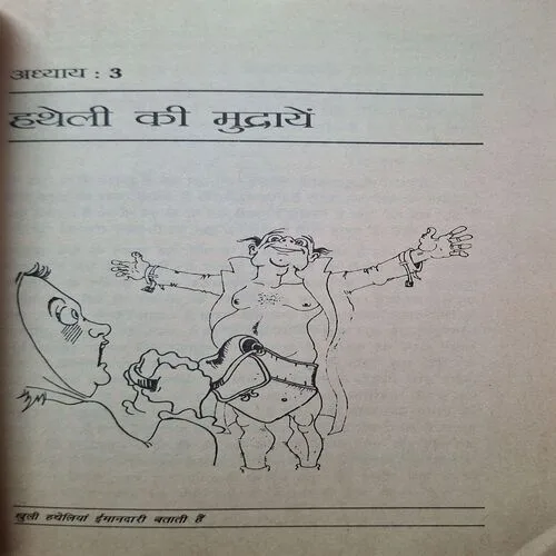 Document_71 Document_71