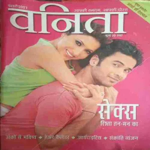 Vanita (February 2007)