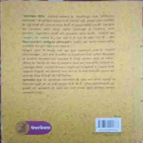 Document_71 Document_71