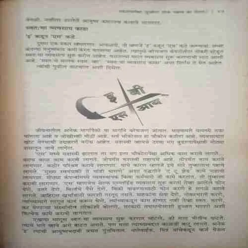 Document_72 Document_72