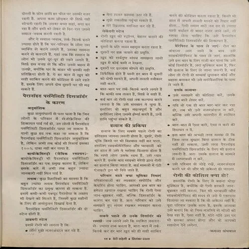 Document_72 Document_72