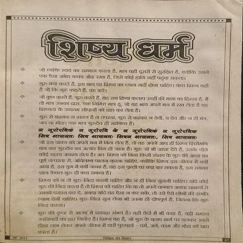 Document_72 Document_72