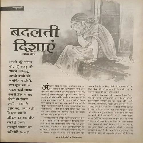 Document_73 Document_73