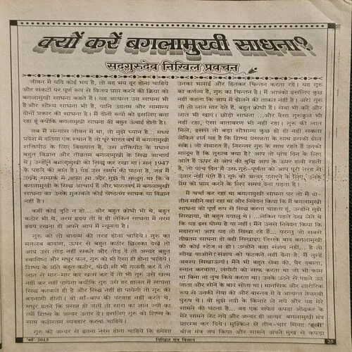 Document_73 Document_73