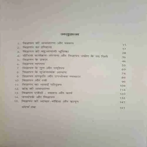 Document_73
