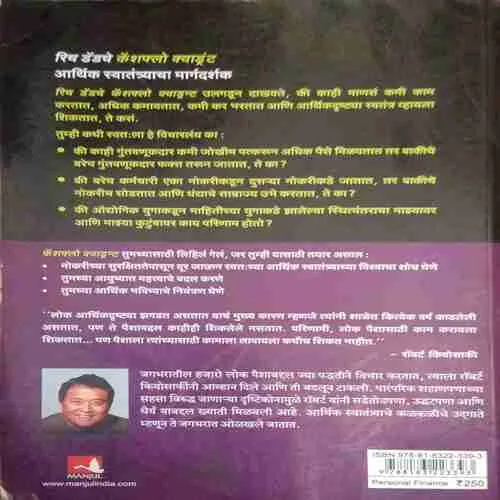 Document_74 Document_74