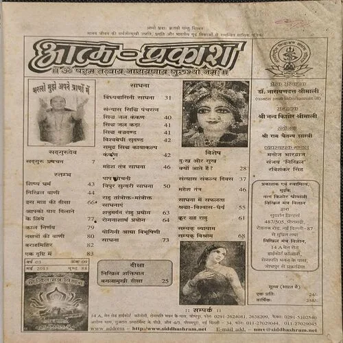 Document_74 Document_74