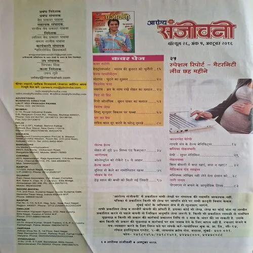 Document_74 Document_74