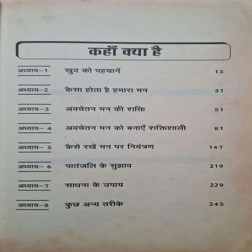 Document_74 Document_74