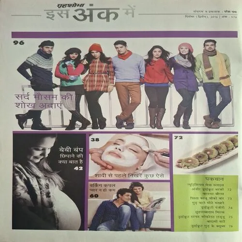 Document_74 Document_74