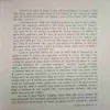 Document_74