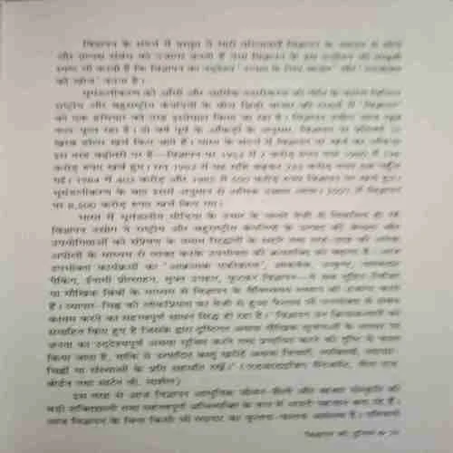 Document_74