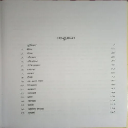 Document_74